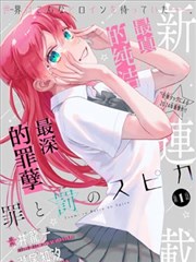 飞行影院新片峡谷回声球幕峡谷穿越画面