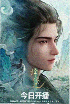 飞行影院亲子动画纸鸢飞行日记手绘田园画面